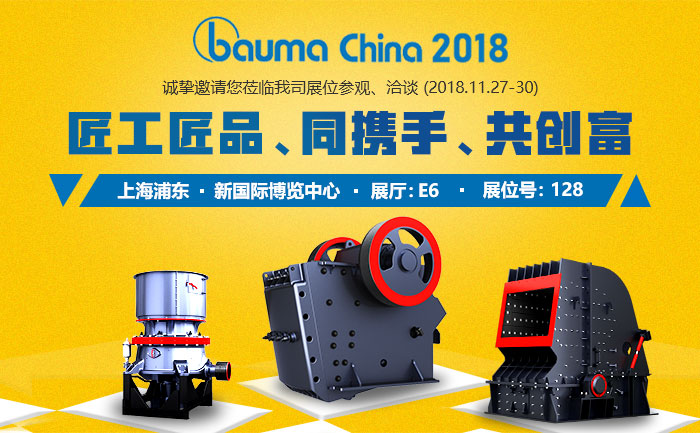 2018寶馬展：圓錐破（左）、鄂破機(jī)哦（中）、反擊破（右）