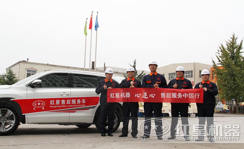售后服務團隊，隨時趕赴現場