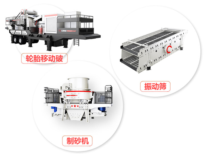 小型半移動(dòng)式磨砂機(jī)，產(chǎn)量70-3560t/h