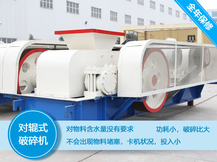 與眾不同的齒輥破，省電省錢省心 