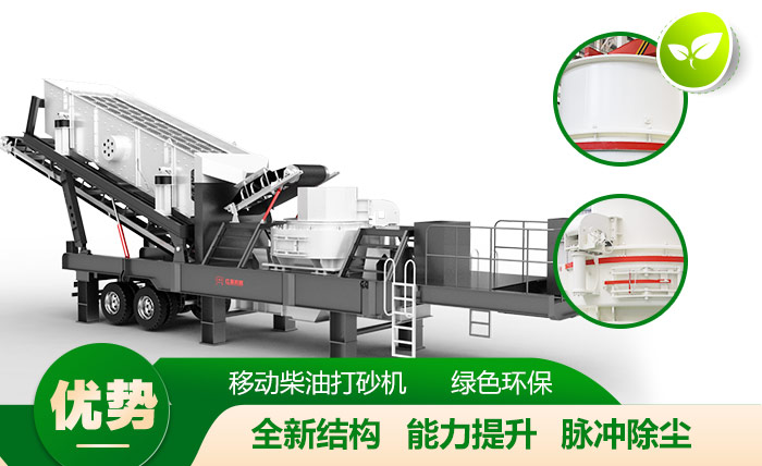 移動柴油打砂機，移動自由，環(huán)保效能高