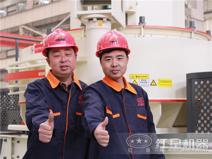 紅星四十年專業(yè)品質(zhì)，值得信賴