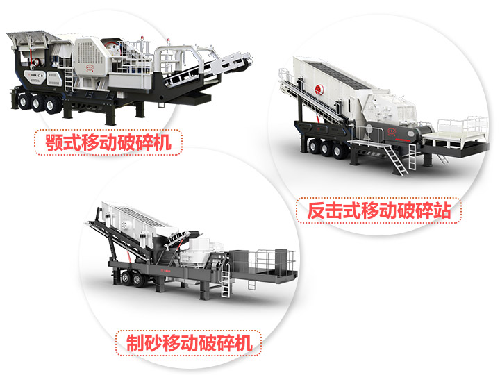 多臺組合，產量達400-600t/h