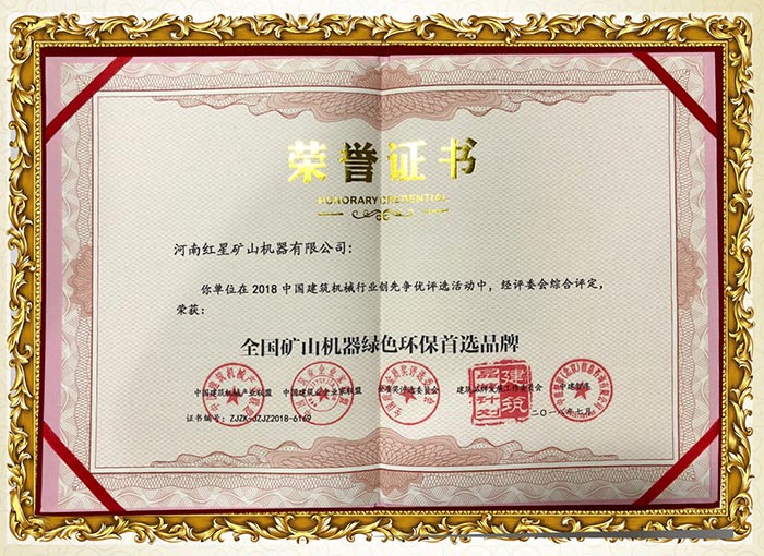 密封式設(shè)計(jì)，環(huán)保過(guò)關(guān)，綠色生產(chǎn)