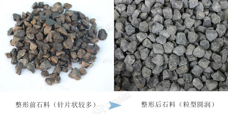 石料整形前后，整形后價值高，市場售價提升 