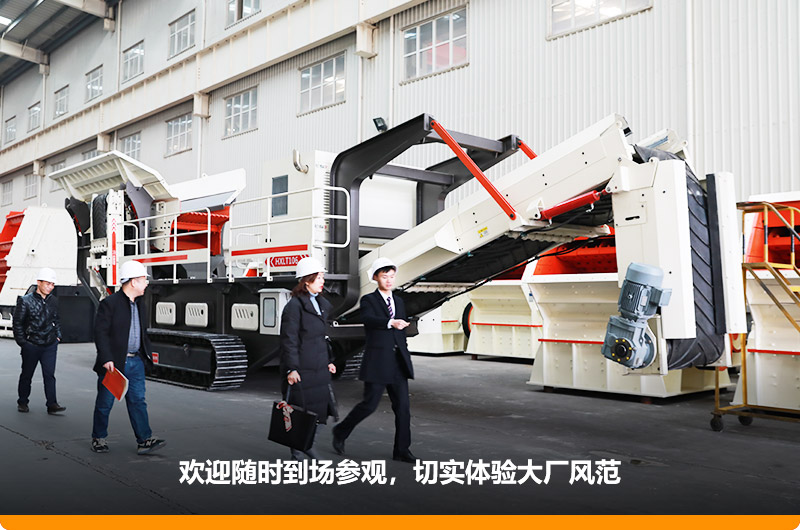 紅星工程師全程陪同，根據(jù)用戶需求定制合理方案 