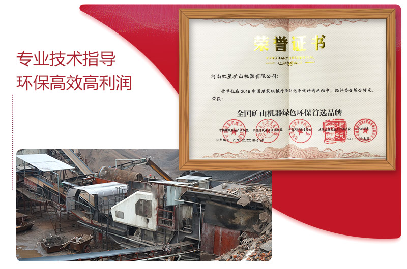 建筑垃圾破碎現(xiàn)場環(huán)保效能高、利潤可觀 