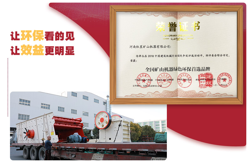 整套環(huán)保機(jī)制砂生產(chǎn)線設(shè)備發(fā)貨，廠家負(fù)責(zé)免費(fèi)現(xiàn)場(chǎng)安裝 