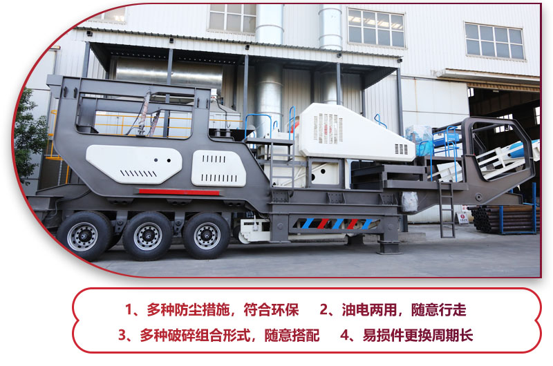 科技先進(jìn)，符合環(huán)保，建筑垃圾處理的必備神器 