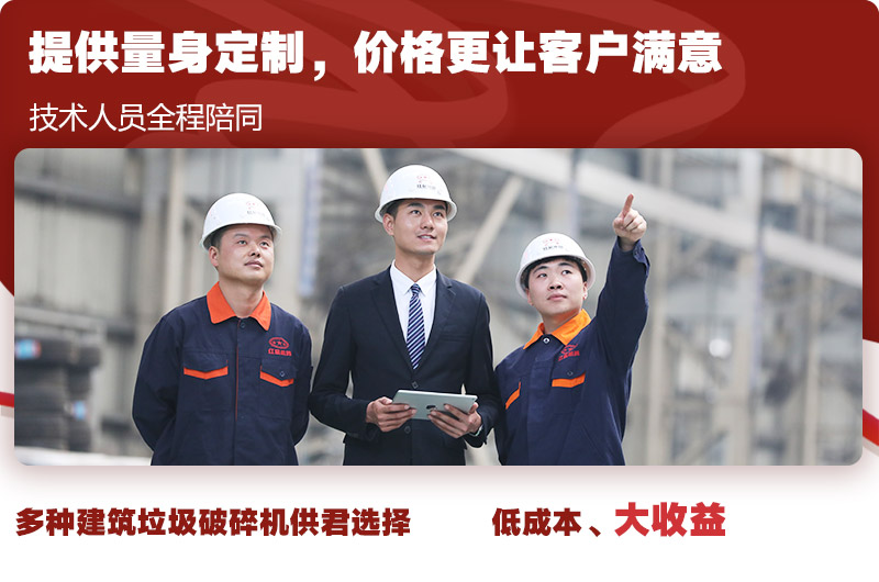 專業(yè)技術(shù)指導(dǎo)，為每一位客戶全程服務(wù) 