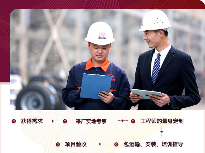 EPC項(xiàng)目總包服務(wù)，輕松建廠(chǎng)