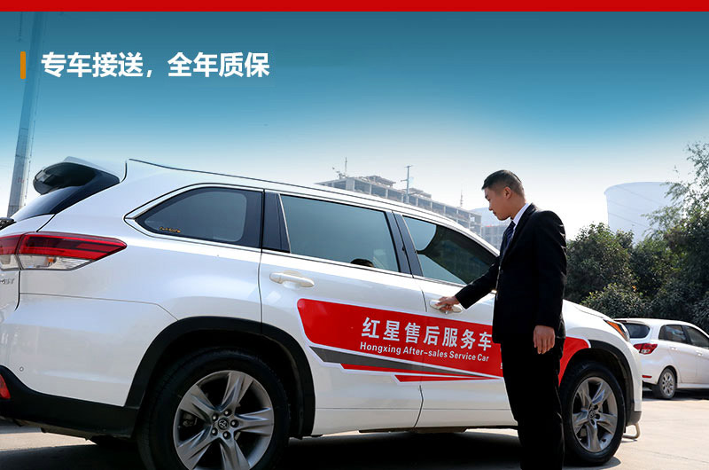 專車接受，讓您參觀更省心