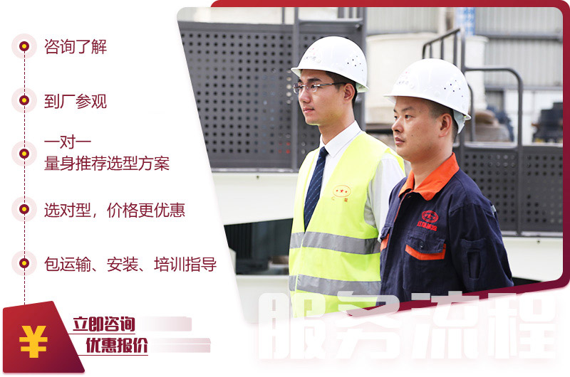 到場參觀，歡迎您的咨詢