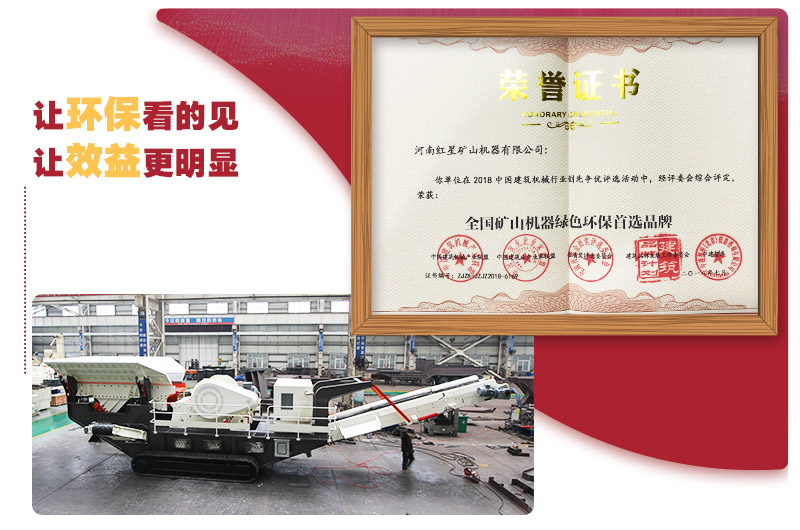 移動立式制沙機綠色生產(chǎn)，符合環(huán)保