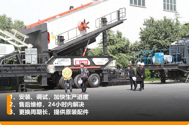 反擊移動破碎站大型廠家提供現(xiàn)貨，提供免費參觀
