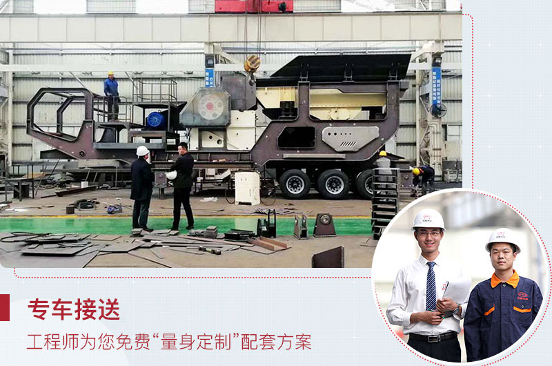 四組合、三組合移動圓錐破碎機，紅星為您免費定制
