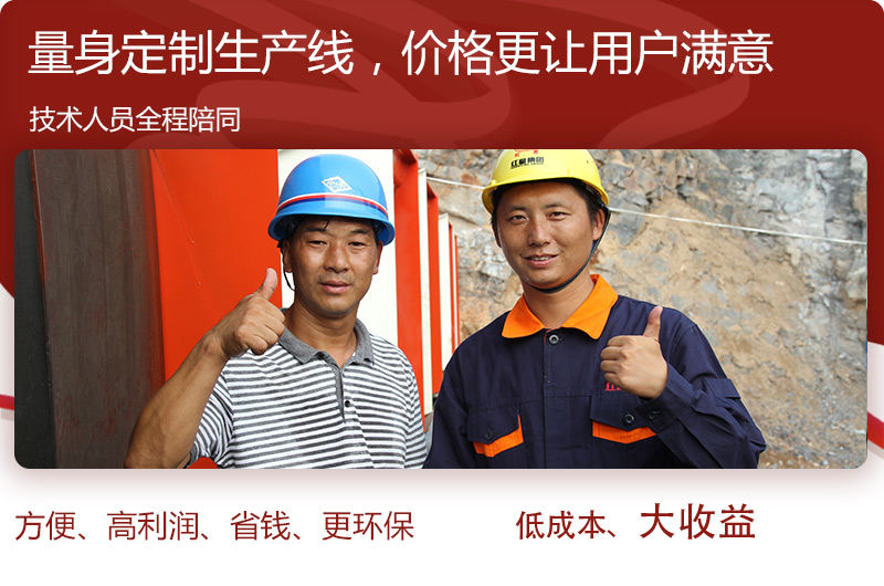 客戶的評價，才是真實生產(chǎn)效果