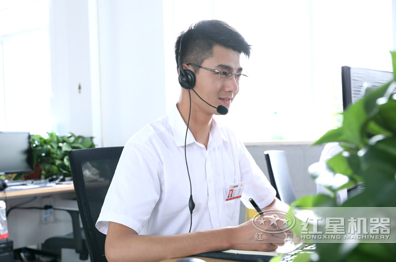 歡迎在線咨詢紅星客服，隨時為您解答