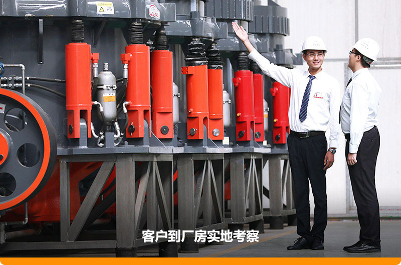 紅星圓錐破碎機價格優(yōu)惠，客戶可免費咨詢