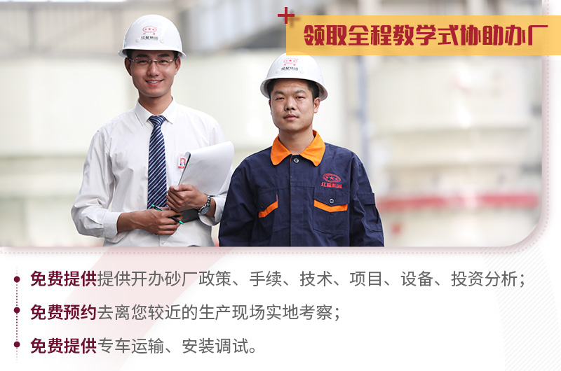 歡迎在線咨詢，紅星竭誠(chéng)為您服務(wù)