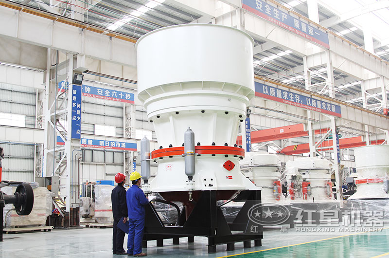 圓錐式破碎機，高硬度礦山物料克星
