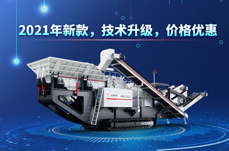 2021年新款，價格優(yōu)惠