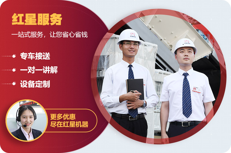 紅星振動(dòng)篩分機(jī)生產(chǎn)廠(chǎng)家